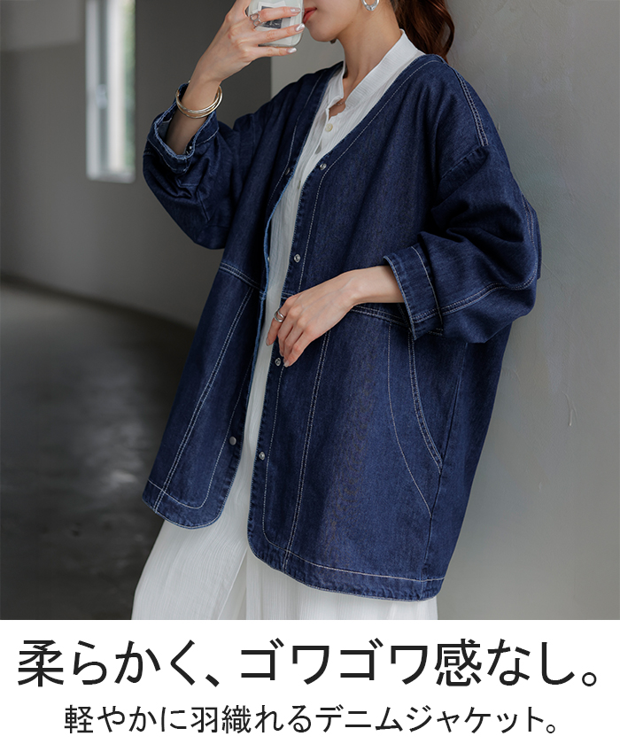 Gジャン 綿100% デニム □5月中旬入荷 アウター レディース
