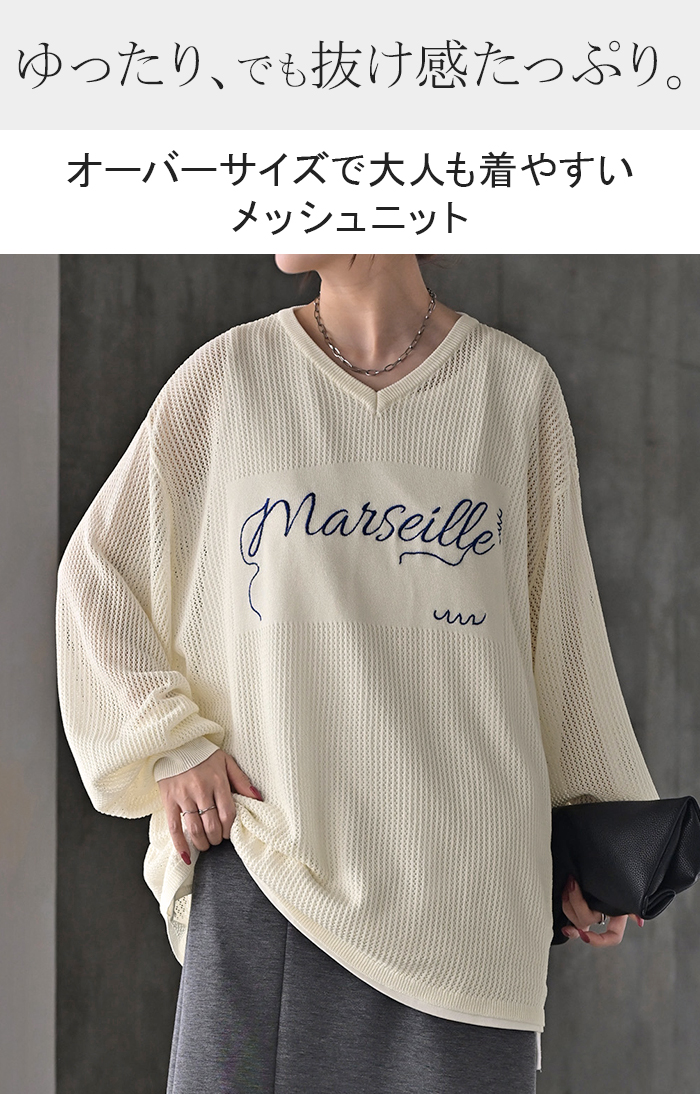ニット ロゴ 刺繍 レディース 透かし編み トップス セーター
