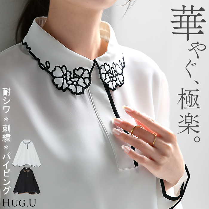 arts&science 花柄　ロングシャツ シャツ レディース ブラウス 花柄 刺繍 □7月下旬入荷 トップス