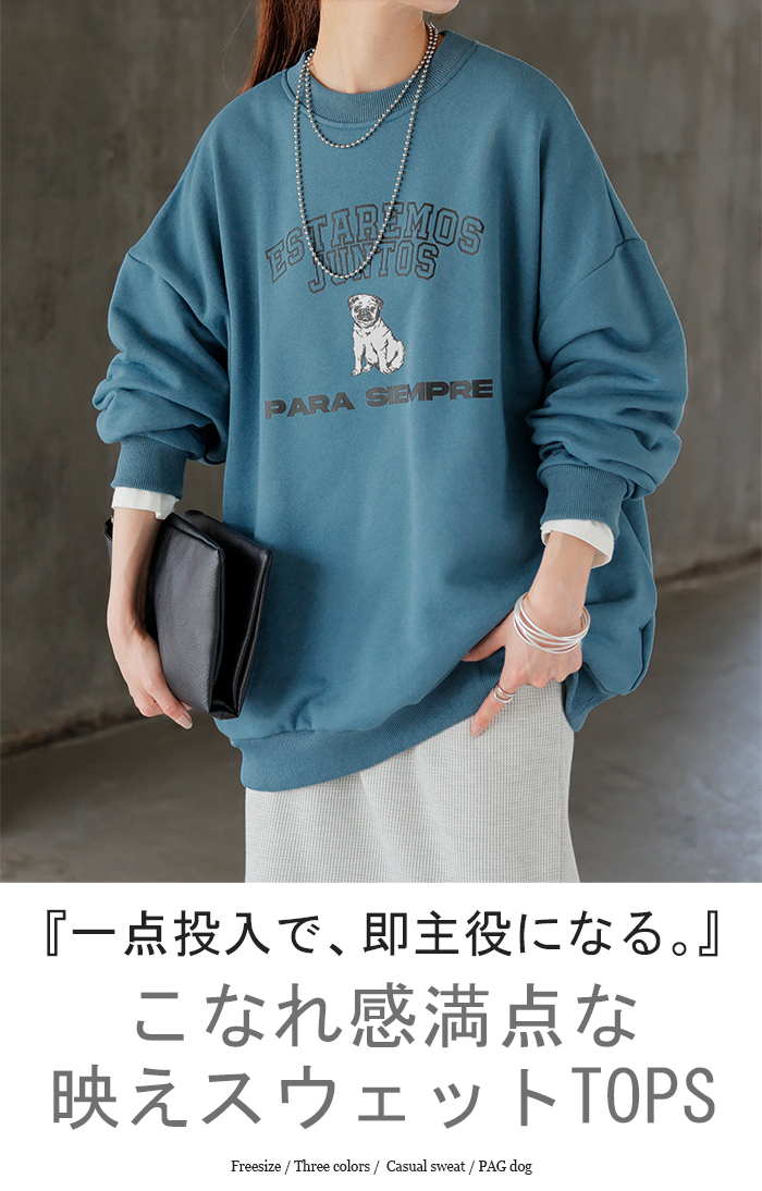スウェット ロゴ チュニック レディース トップス ロング