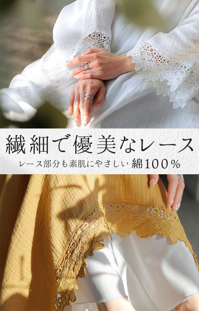 ワンピース 綿100 「 わたあめワンピ 」 □一部7月中旬入荷