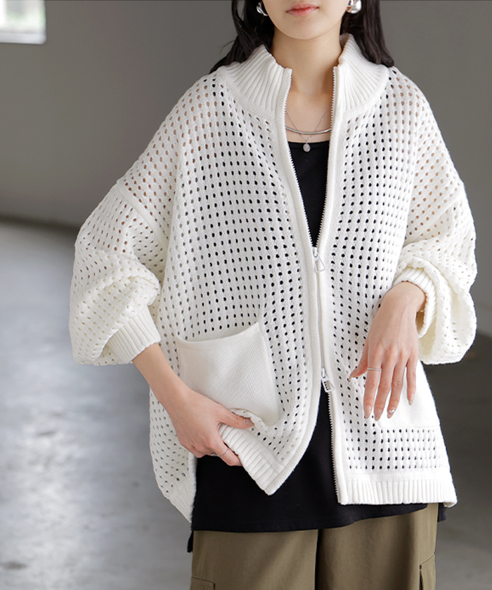 カーディガン 綿100％ 透かし編み トップス レディース サマーニット ダブルジップ 羽織り ニット コットン チクチクしない 長袖 透け感 体型カバー ゆったり | HUG.U | 01