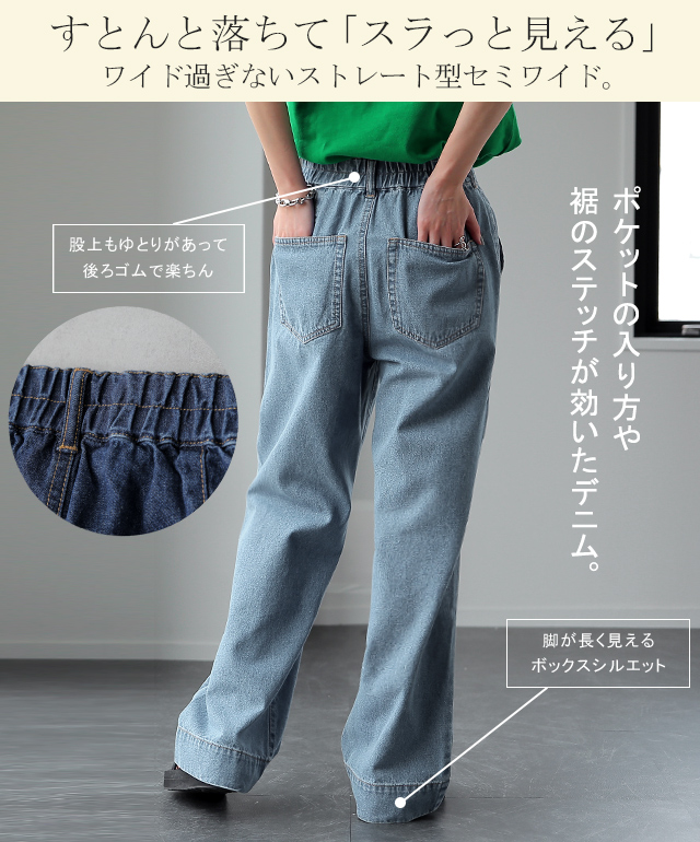 デニムパンツ レディース 綿100% 快適 ワイドパンツ ストレート デニム