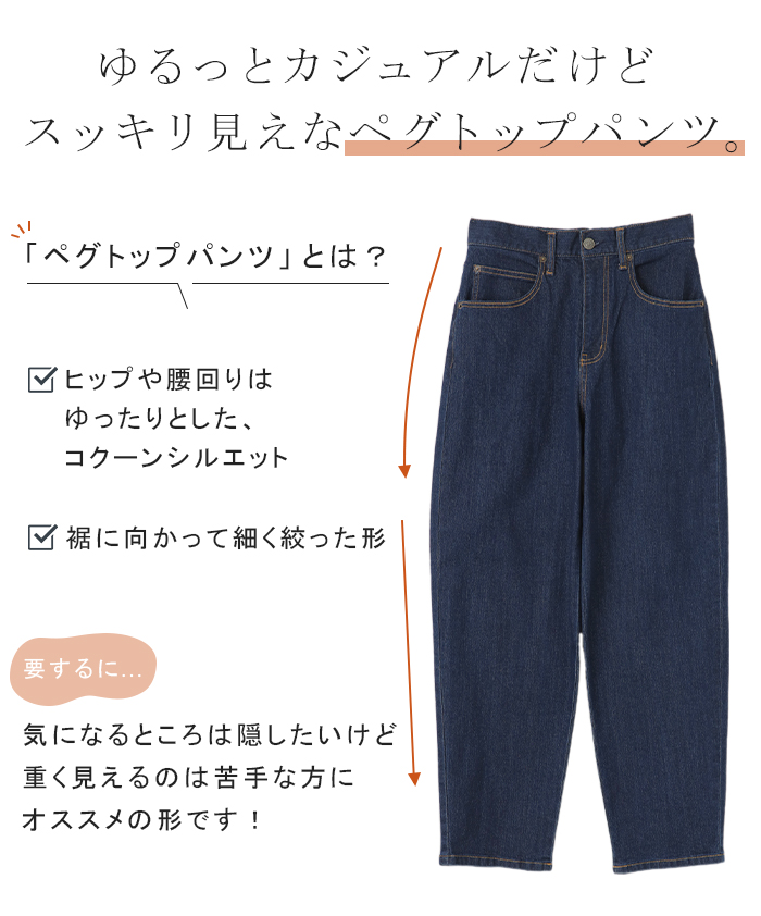 デニム レディース デニムパンツ パンツ ワイドパンツ 大きいサイズ