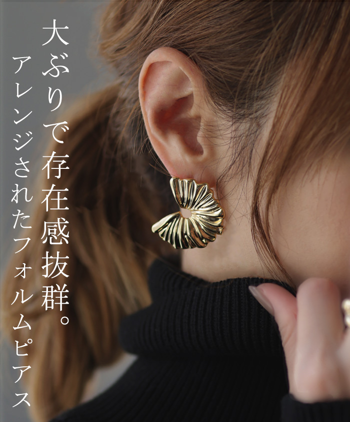 ピアス アクセサリー シルバー ゴールド シルバーアクセサリー