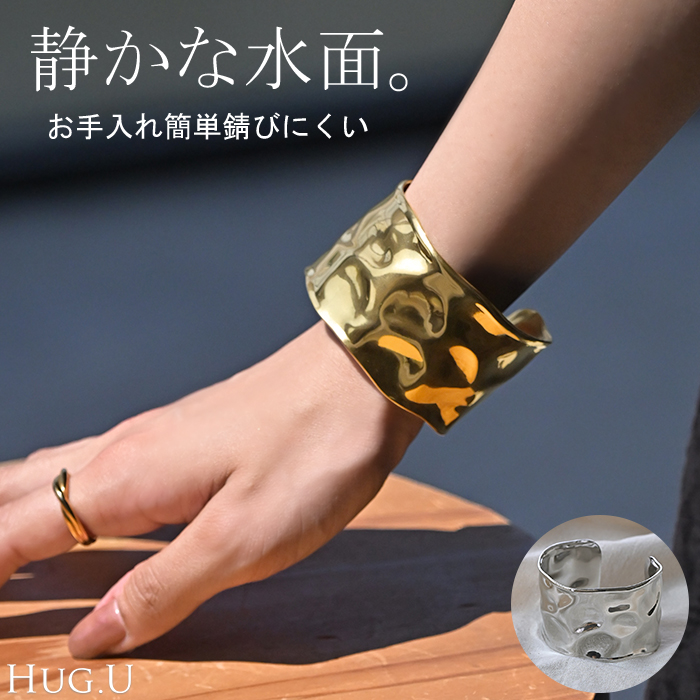 ブレスレット  ゴールド  シルバー  バングル  ジュスト  アクセサリー HUG.U バングル アクセサリー ブレスレット クロスバングル