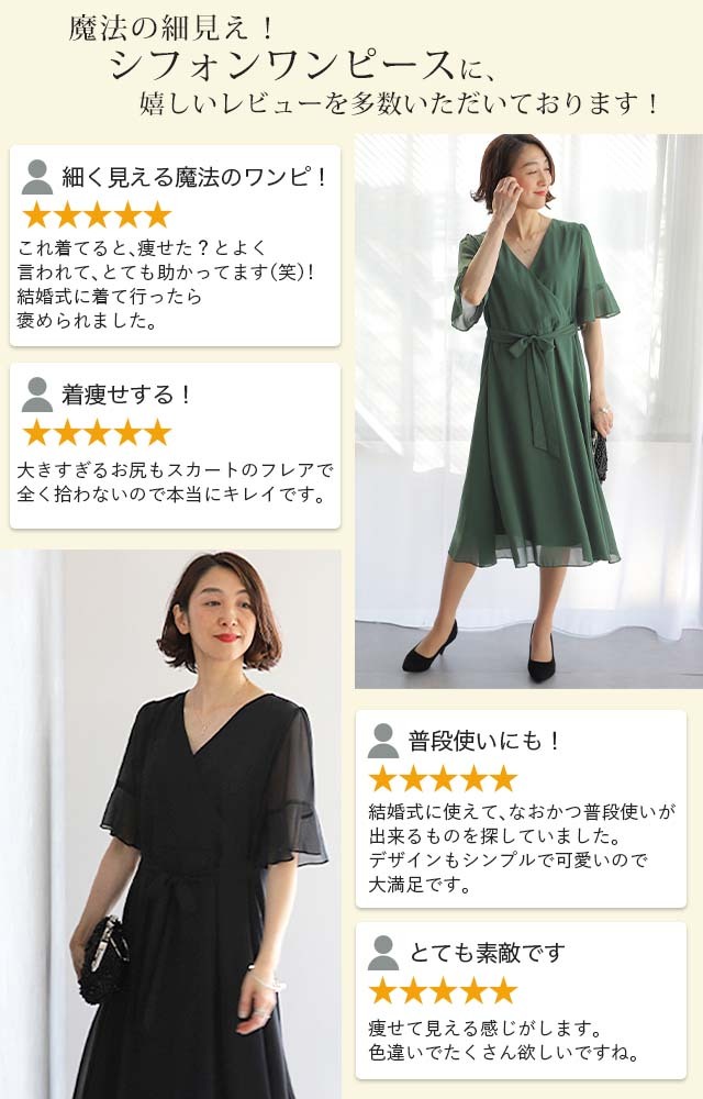 ワンピース ロングワンピース 結婚式 シフォン 半袖 パーティードレス ドレス レディース 大きいサイズ パーティー 半袖 大人MUSE