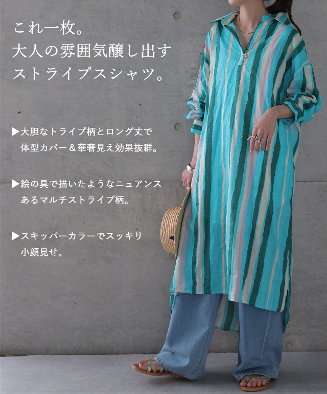 シャツワンピース ワンピース レディース シャツ ロングシャツ サック 