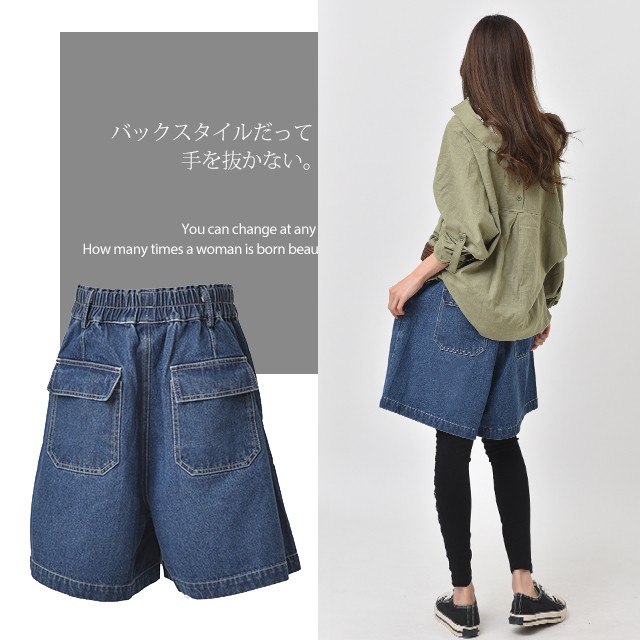 ユニークデニム ハーフ パンツ レディース 人気のファッション画像