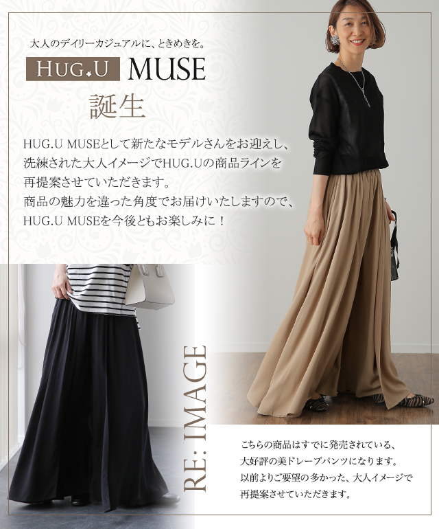 ワイドパンツ レディース パンツ リラックス ガウチョパンツ フレア ワイド 大人MUSE : x953m : HUG.U(ハグユー) - 通販 -  Yahoo!ショッピング