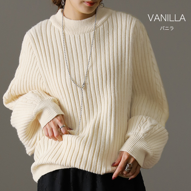 ニット レディース トップス リブニット 長袖 ケーブルニット ゆったり 無地 シンプル | HUG.U | 01