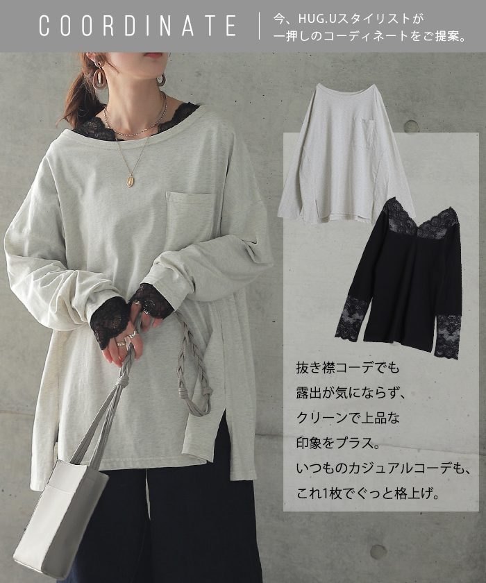 レディース 襟ワイヤー入り長袖シャツ トップス カットソー M~L