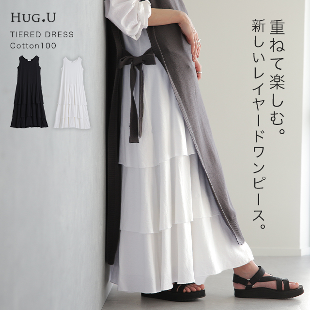 ワンピース ロング レディース ロングワンピース ぺチワンピ ロングワンピ ペチコート ティアード :y642:HUG.U(ハグユー) - 通販 -  Yahoo!ショッピング