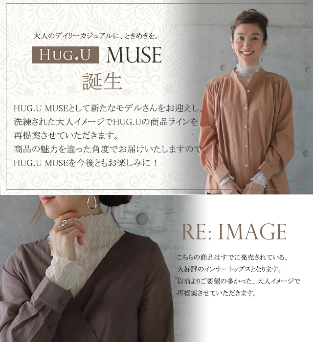 トップス シアー レディース レース レイヤードトップス インナー 大人MUSE :y643-m:HUG.U(ハグユー) - 通販 -  Yahoo!ショッピング