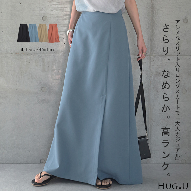 スカート レディース ロングスカート マキシスカート スリット 大きいサイズ :y652:HUG.U(ハグユー) - 通販 - Yahoo!ショッピング