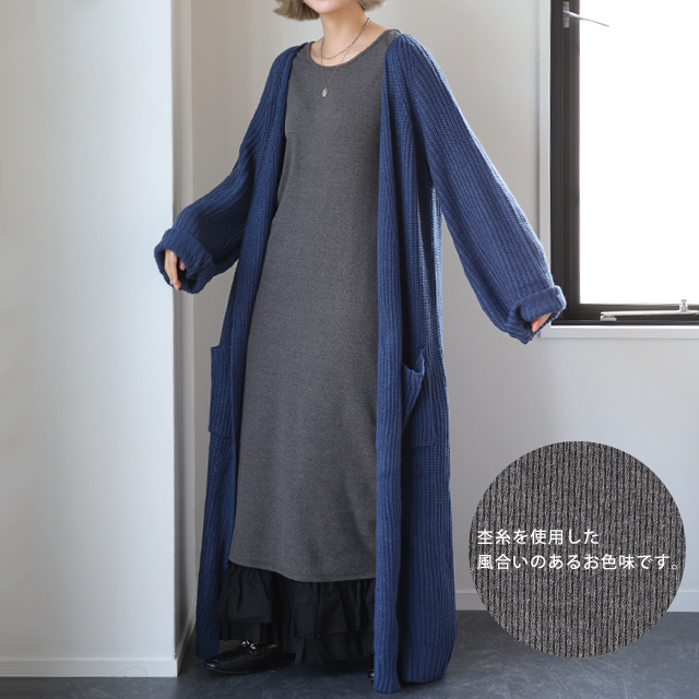 SALE ワンピース ロングワンピース ロング レディース リブ Uネック リブニット アウトレット | HUG.U | 04