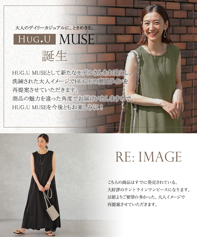 ワンピース レディース ワンピ ロングワンピース テントワンピ ノースリーブ 大人MUSE