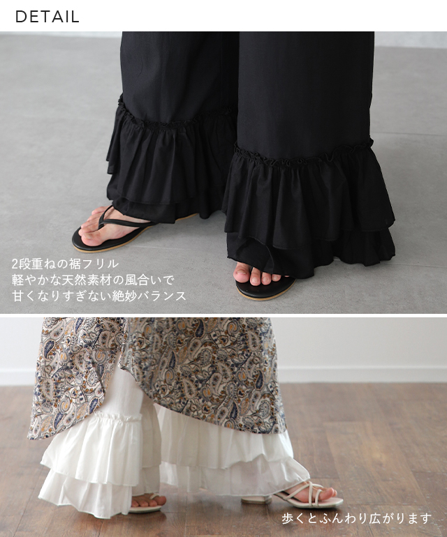 天然素材「 裾 フリル 」 ペチパンツ レディース パンツ ペチコート レイヤード ボトムス インナー ワイド ワイドパンツ レース 重ね着 ロング  マキシ 下着 体型カバー ウエストゴム コットン 大きいサイズ 黒 白 春 冬 HUGU メール便