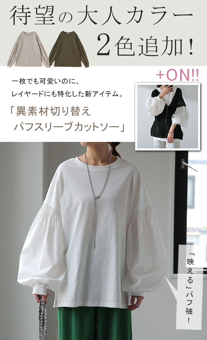 トップス レディース ブラウス カットソー ロング Tシャツ ロンT 