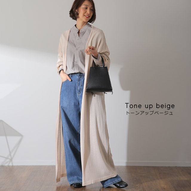 HUG.U カーディガン ロング ニット 薄手 シアー ぽわん袖