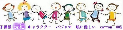 SunKids ヤフー店 ロゴ
