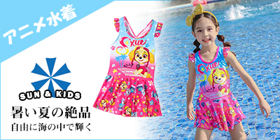 SunKids-Yahoo!店 - Yahoo!ショッピング
