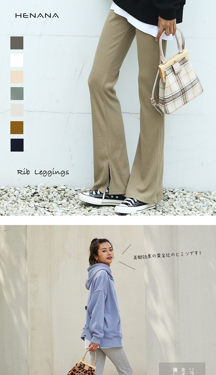 SALABA RIB PANTS リブパンツ 最終値下げ