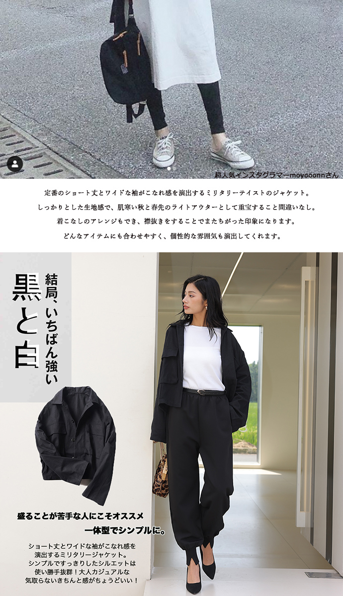 ショート丈ミリタリージャケット ジャケット レディース