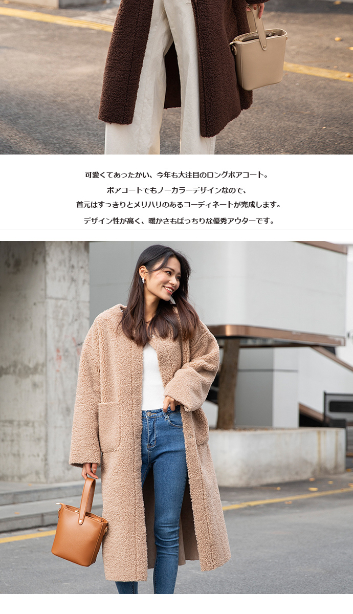 クルーネックボアコート ノーカラーコート レディース アパレル