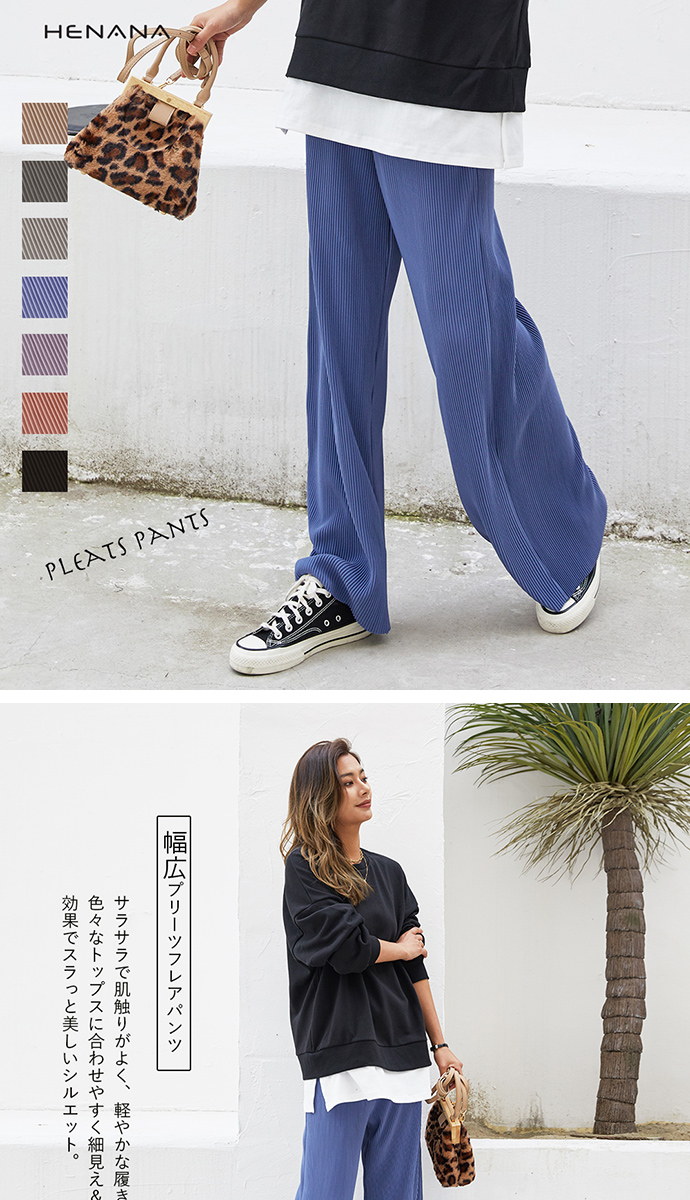 【美品】プリーツパンツ プリーツパンツ セルフカット レディース プリーツ パンツ