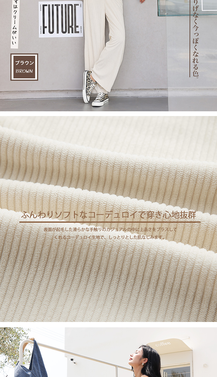 コーデュロイポケット付きワイドパンツ コーデュロイパンツ