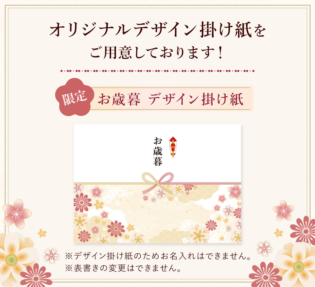 お歳暮 ギフト プレゼント お菓子 焼き菓子 ...の詳細画像1