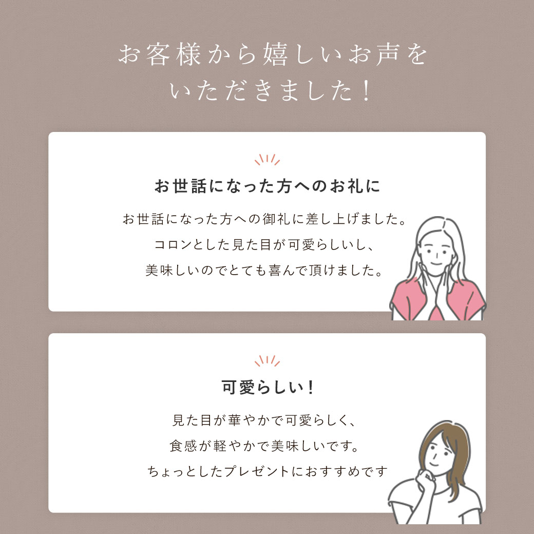 サクッチ・ホロッチ