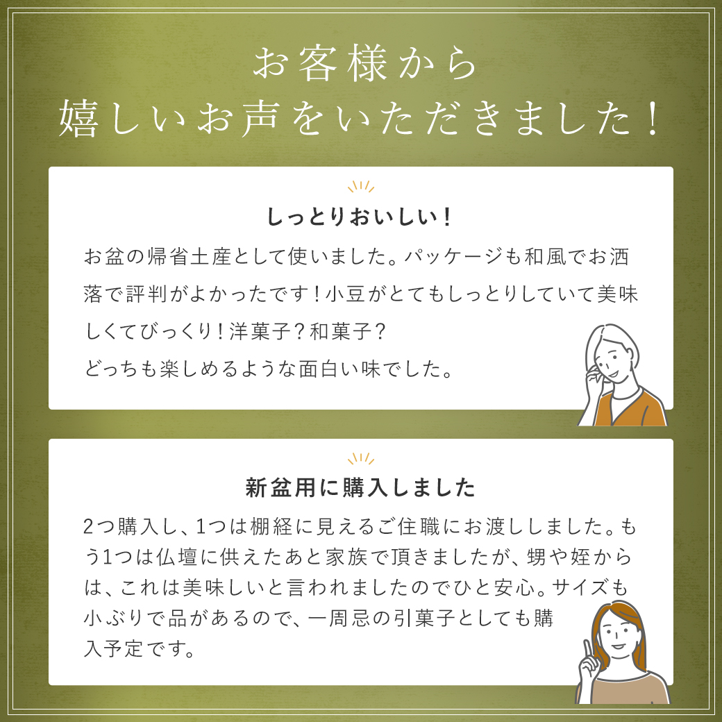 大納言ふぃなんしぇ