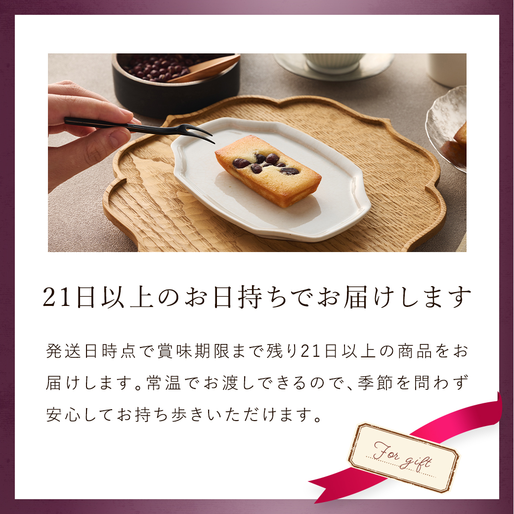 大納言ふぃなんしぇ