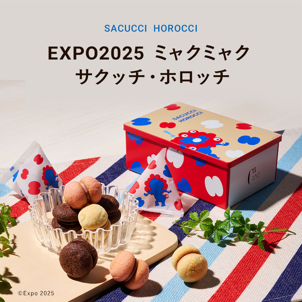 2025大阪・関西万博公式ライセンス商品 ミャクミャク