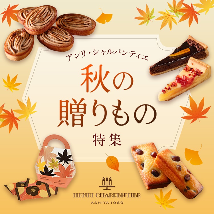 アンリ・シャルパンティエ - Yahoo!ショッピング アンリ・シャルパンティエ - Yahoo!ショッピング