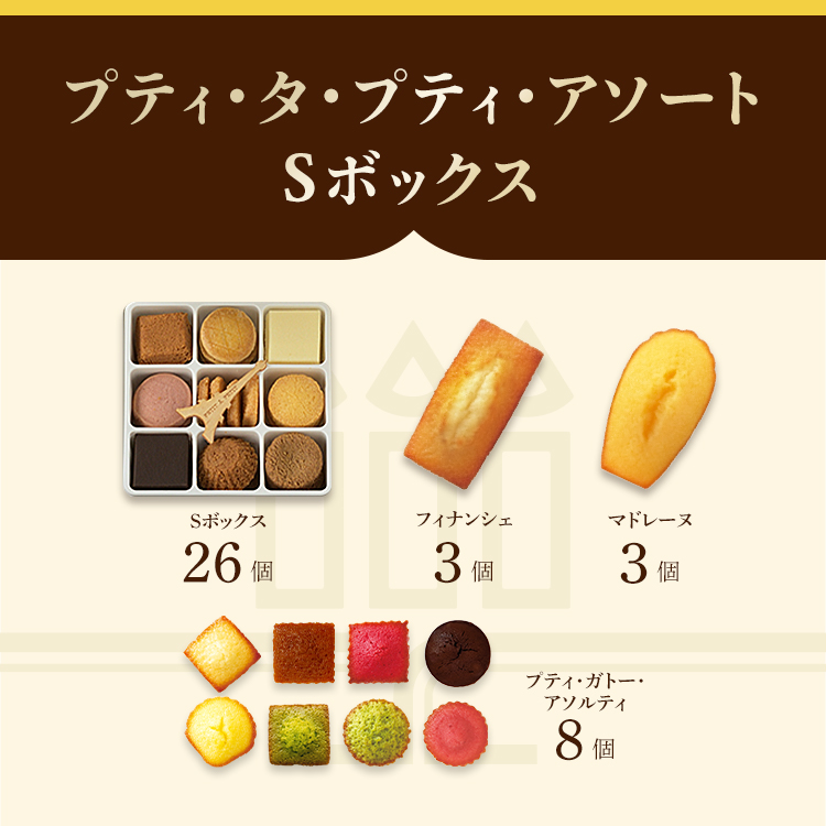 AS