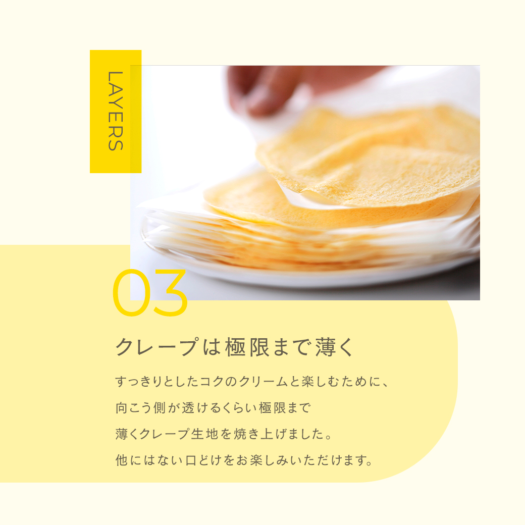 ミルクリーム 北海道純生ミルク