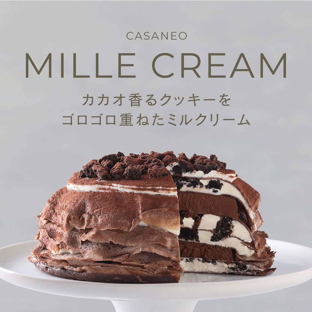 ミルクリーム 73%カカオ香るクッキー&クリーム