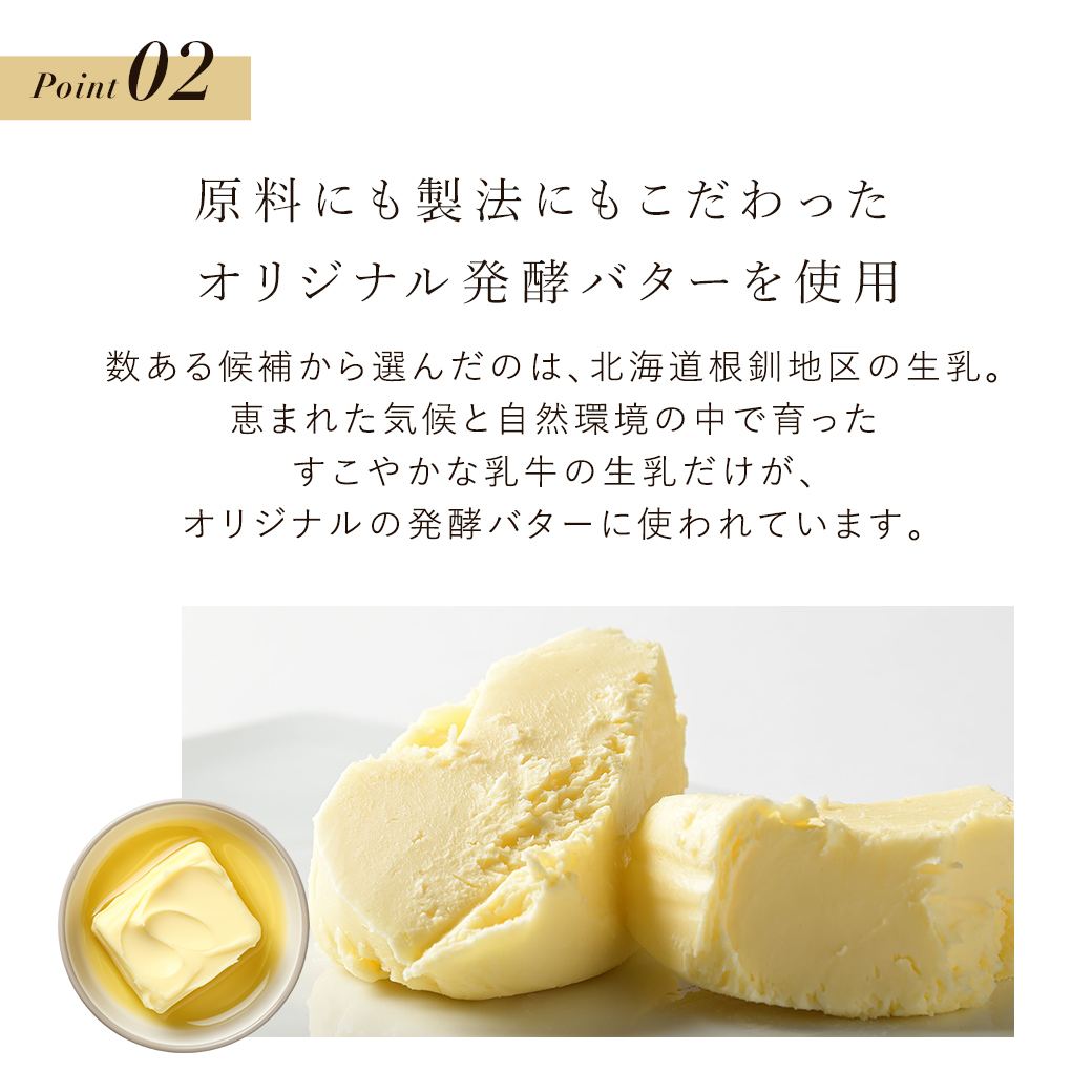 フィナンシェ・オ・ショコラ