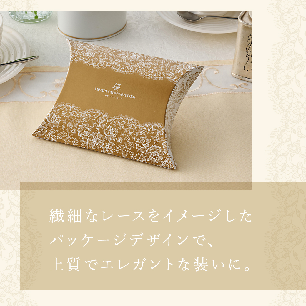 しあわせサブレ ＜ ショコラ ＞