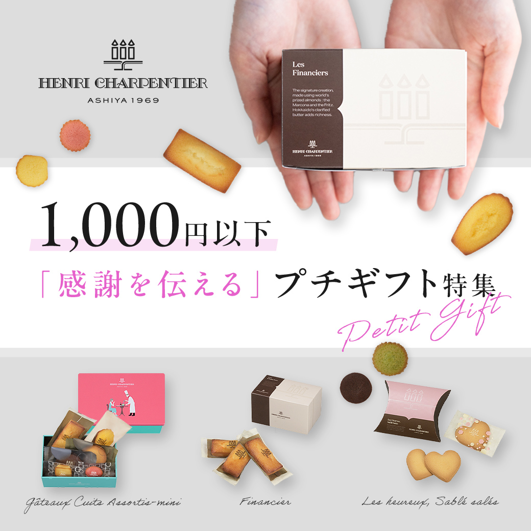 アンリ・シャルパンティエ - Yahoo!ショッピング