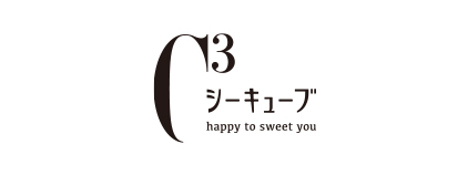 C3シーキューブ