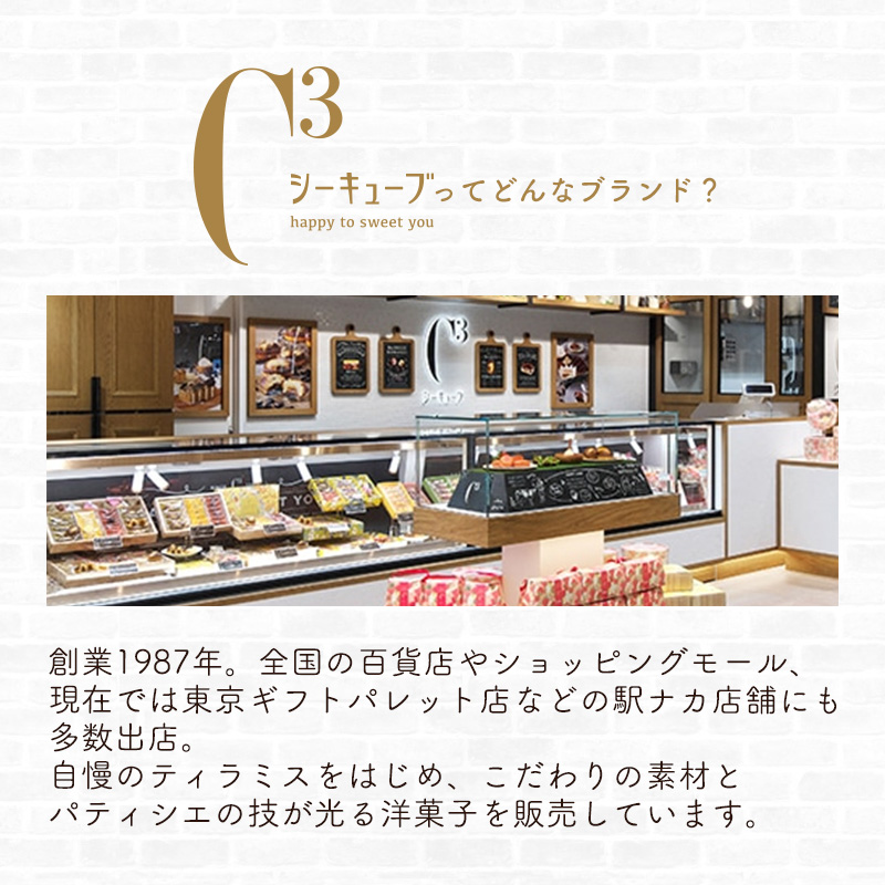 アンリ・シャルパンティエ - C3(シーキューブ)｜Yahoo!ショッピング