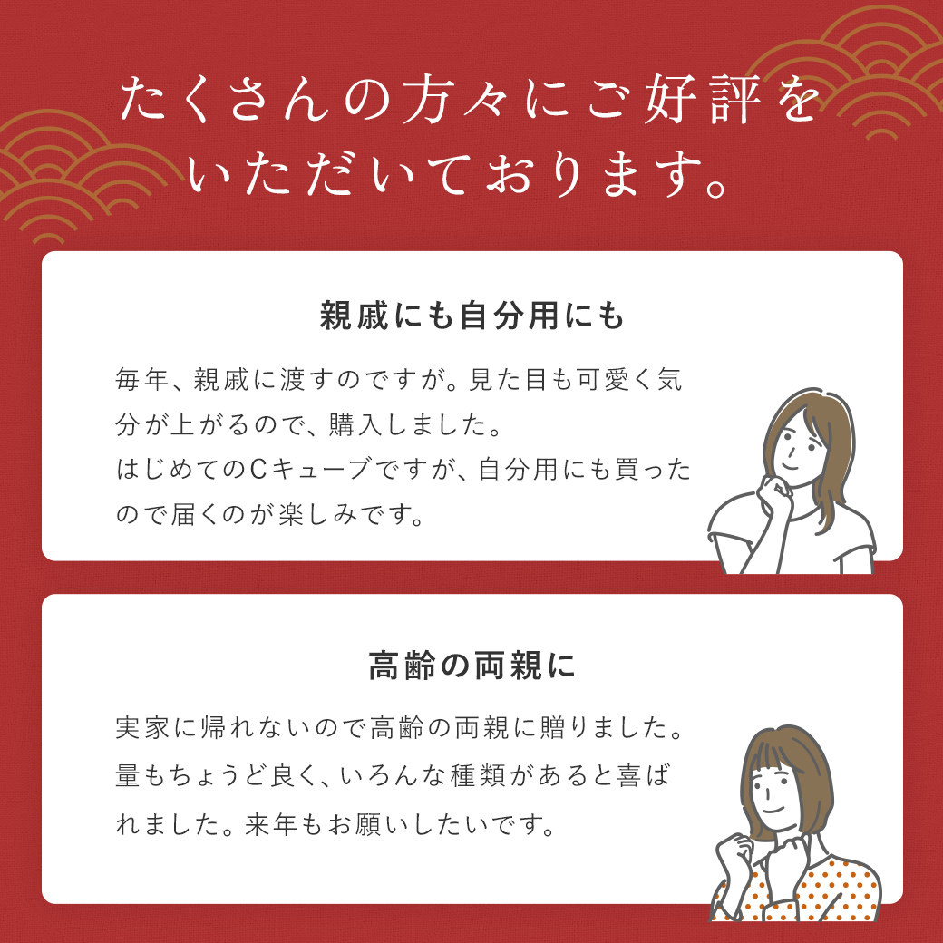 福分け二段お重アソート