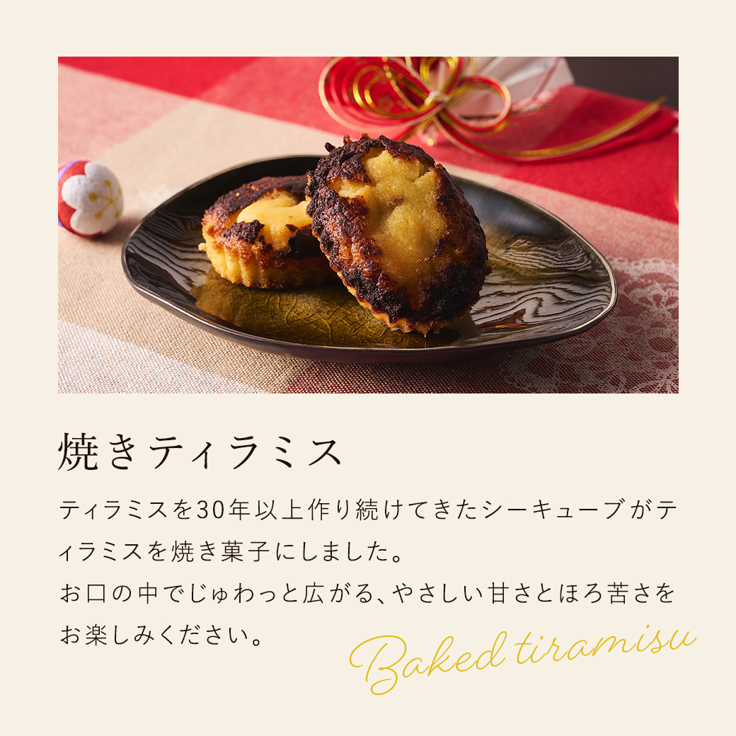 福分け二段お重アソート