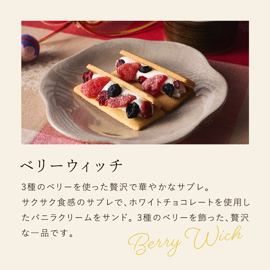 福分け二段お重アソート