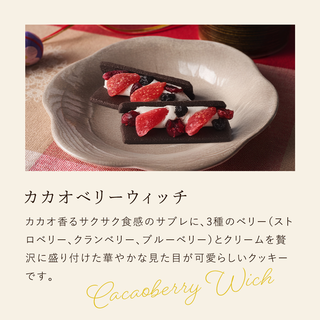 福分け二段お重アソート