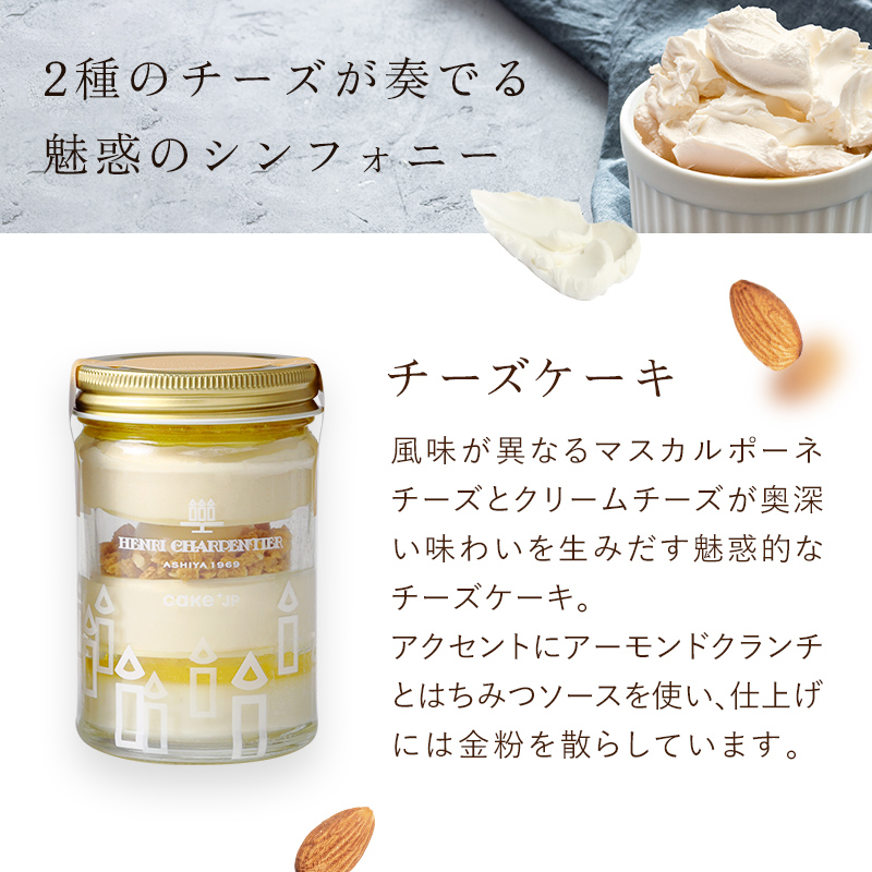 ガトー・パルフェ ショートケーキ